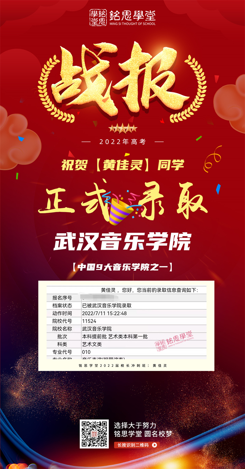 黄佳灵